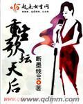 女主重生天后歌手