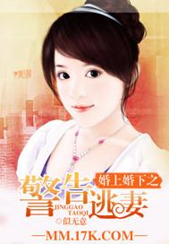 婚上荤下256