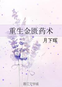 重生金匮药术 奶油泡芙酱