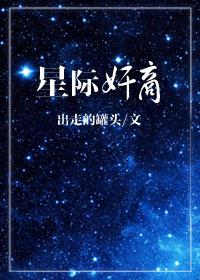 星际商人类