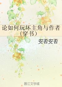 论如何玩弄大师兄免费